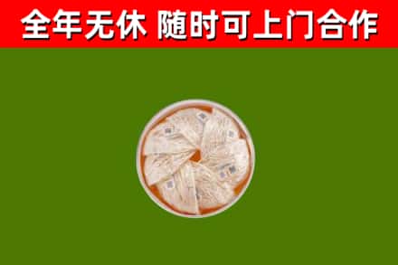 广安市回收燕窝