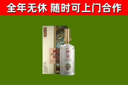 广安市回收国窖1573价格