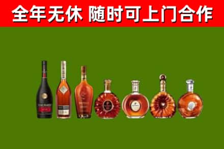广安市回收洋酒