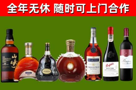 广安市回收红酒