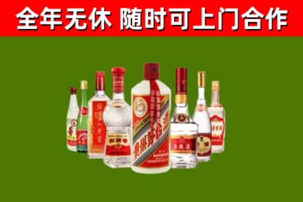 广安市烟酒回收八大名酒.jpg