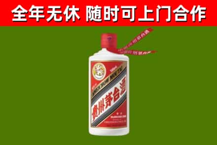 广安市烟酒回收飞天茅台酒.jpg