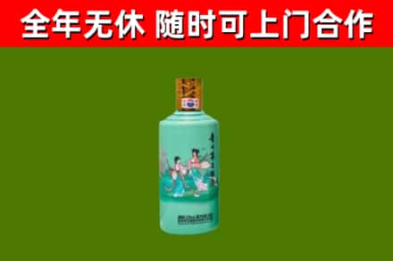 广安市烟酒回收24节气茅台酒.jpg