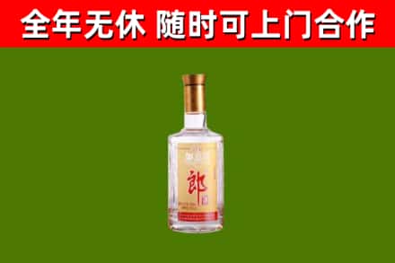 广安市烟酒回收光瓶郎酒.jpg