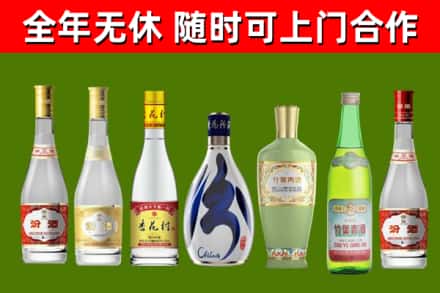 广安市烟酒回收汾酒系列.jpg