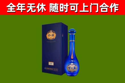 广安市烟酒回收老梦之蓝酒.jpg