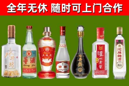 广安市烟酒回收名酒系列.jpg