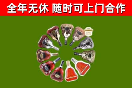 广安市回收XO