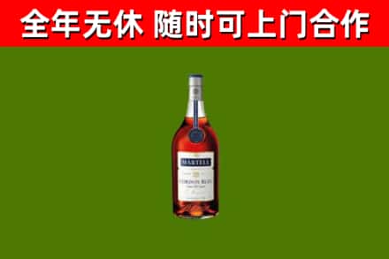 广安市烟酒回收马爹利蓝带洋酒.jpg
